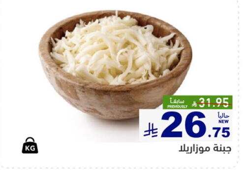 available at Aswaq Ramez in KSA, Saudi Arabia, Saudi - Riyadh