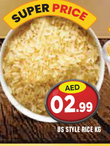 available at Baniyas Spike  in UAE - Umm al Quwain