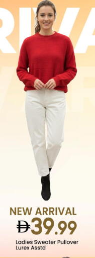 available at مارك & سيف in الإمارات العربية المتحدة , الامارات - الشارقة / عجمان