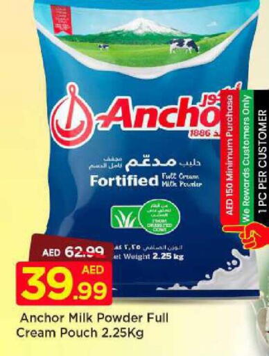 available at Mark & Save in UAE - Abu Dhabi