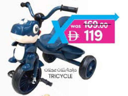 available at K M Trading  in UAE - Dubai