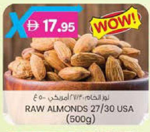 available at ك. الم. للتجارة in الإمارات العربية المتحدة , الامارات - دبي