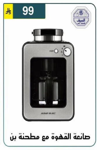 available at Al Hussain Top Up in KSA, Saudi Arabia, Saudi - Riyadh