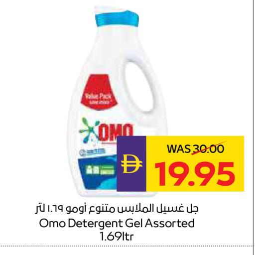 available at أدكووب in الإمارات العربية المتحدة , الامارات - رَأْس ٱلْخَيْمَة