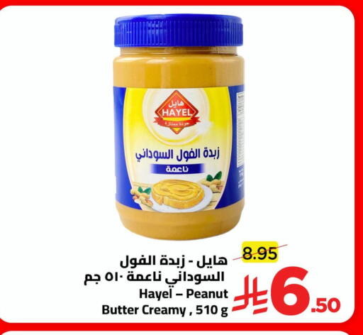 available at وهج مارت in مملكة العربية السعودية, السعودية, سعودية - جدة