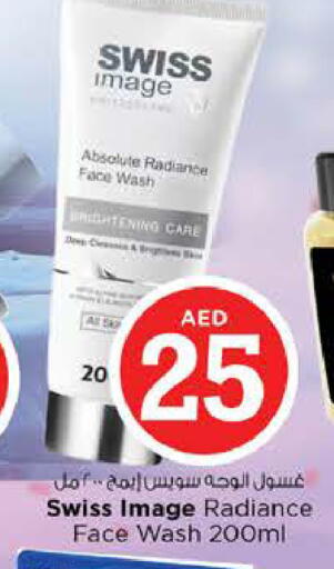 available at نستو هايبرماركت in الإمارات العربية المتحدة , الامارات - رَأْس ٱلْخَيْمَة