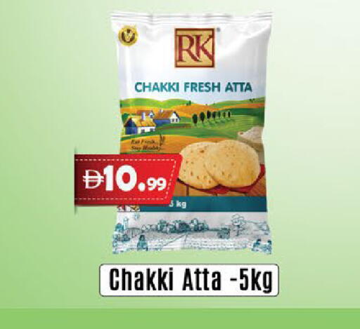 available at اكسبرس المدينة هايبرماركت in الإمارات العربية المتحدة , الامارات - أبو ظبي