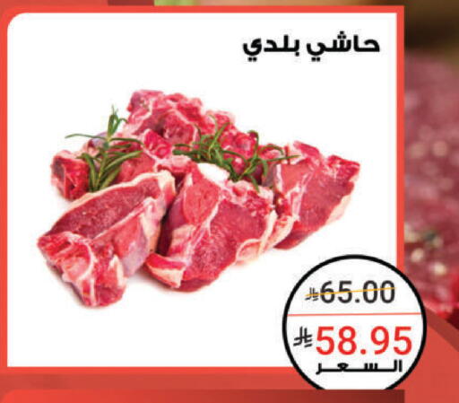 available at أسواق الرشيد in مملكة العربية السعودية, السعودية, سعودية - الرياض