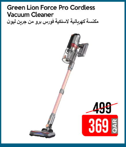 available at آي كونكت in قطر - الوكرة