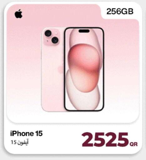 available at ميراكل للهواتف in قطر - الضعاين