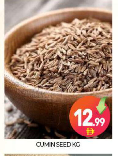 Cumin available at BIGmart in UAE - Abu Dhabi