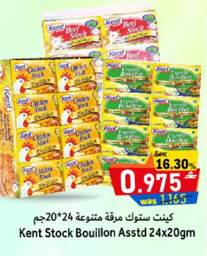 available at Al Muzn Shopping Center in Oman - Muscat