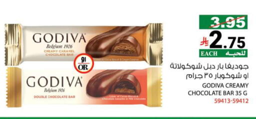 available at House Care in KSA, Saudi Arabia, Saudi - Mecca