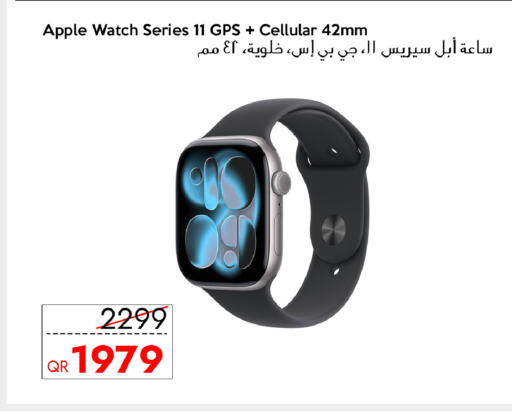Apple available at آي كونكت in قطر - الشمال
