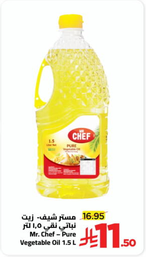 available at Wahj Mart in KSA, Saudi Arabia, Saudi - Jeddah