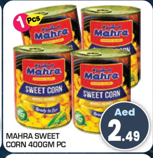 available at Baniyas Spike  in UAE - Umm al Quwain