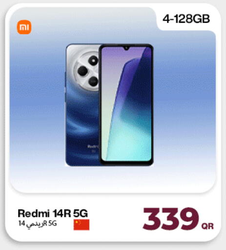 available at Doha Link in Qatar - Al Khor