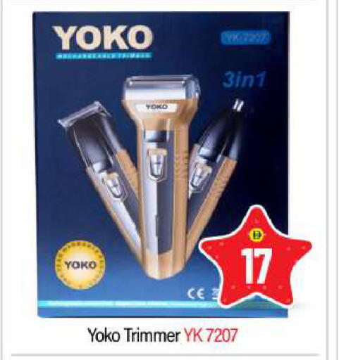 available at بيج مارت in الإمارات العربية المتحدة , الامارات - أبو ظبي