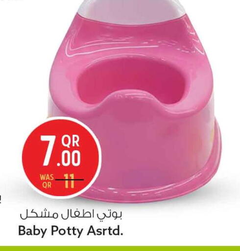 available at سفاري هايبر ماركت in قطر - أم صلال