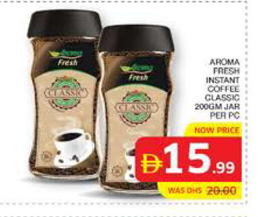 available at Seven Emirates Supermarket in UAE - Abu Dhabi