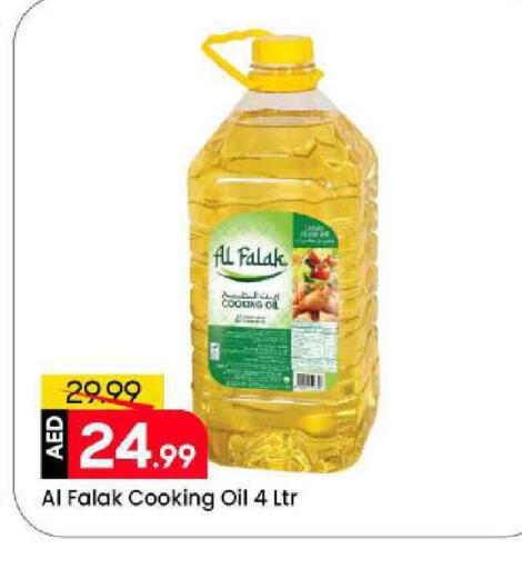 available at Mark & Save in UAE - Sharjah / Ajman