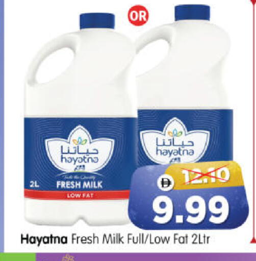 available at Al Madina Hypermarket in UAE - Abu Dhabi