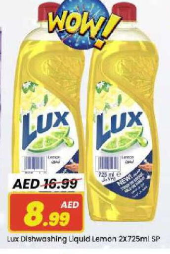 Lemon available at Mark & Save in UAE - Dubai