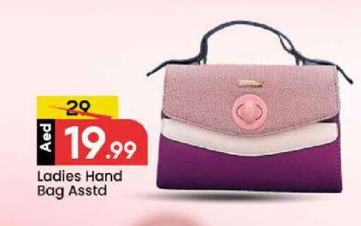 available at مارك & سيف in الإمارات العربية المتحدة , الامارات - الشارقة / عجمان