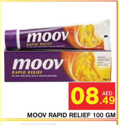 available at سنابل بني ياس in الإمارات العربية المتحدة , الامارات - رَأْس ٱلْخَيْمَة