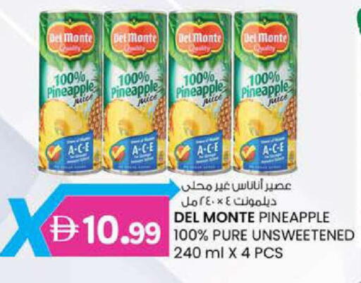 Pineapple available at ك. إم. هايبرماركت in الإمارات العربية المتحدة , الامارات - أبو ظبي