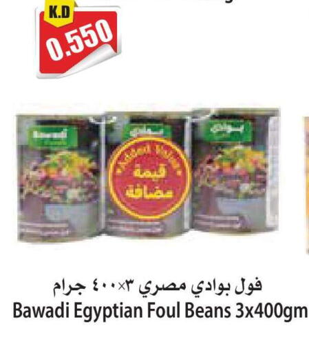 available at 4 SaveMart in Kuwait - Kuwait City