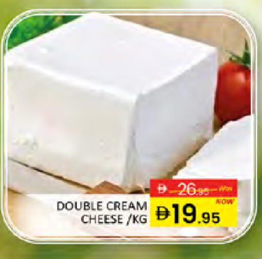 available at المدينة in الإمارات العربية المتحدة , الامارات - دبي