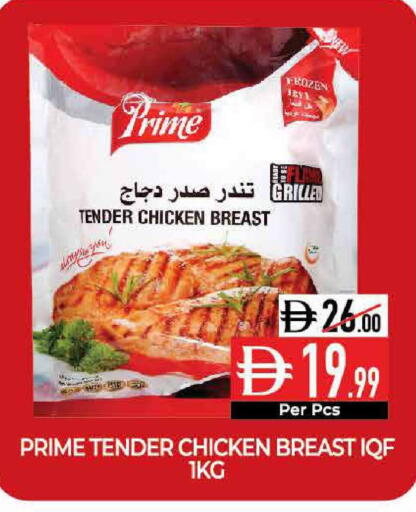 available at Delice Supermarket in UAE - Abu Dhabi