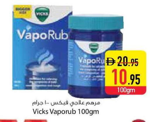 available at Safeer Market in UAE - Dubai