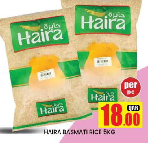 available at دوحة ستوب انح شوب هايبرماركت in قطر - الدوحة