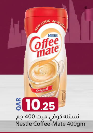 available at Dana Market in Qatar - Al Shamal