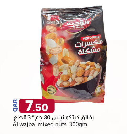 available at Dana Market in Qatar - Al Wakra