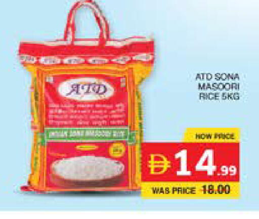 available at Seven Emirates Supermarket in UAE - Abu Dhabi