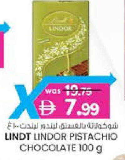 available at ك. الم. للتجارة in الإمارات العربية المتحدة , الامارات - دبي