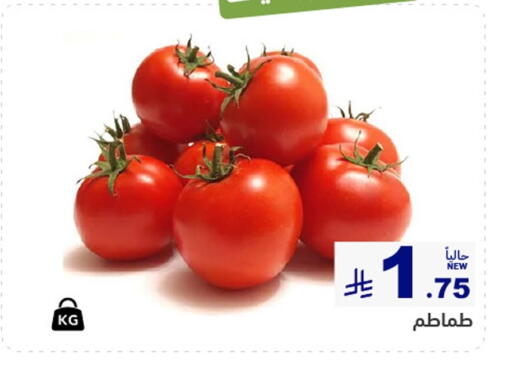 available at Aswaq Ramez in KSA, Saudi Arabia, Saudi - Riyadh