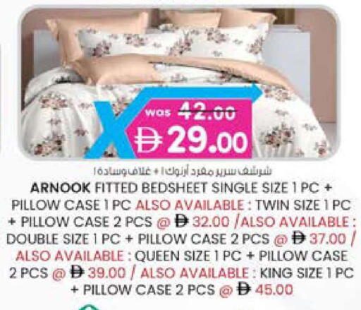 available at K M Trading  in UAE - Fujairah