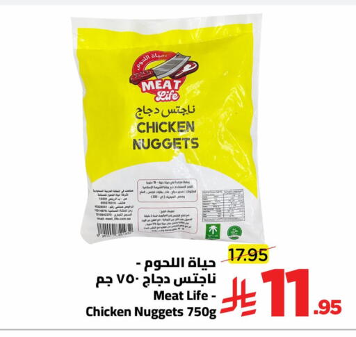 available at وهج مارت in مملكة العربية السعودية, السعودية, سعودية - جدة