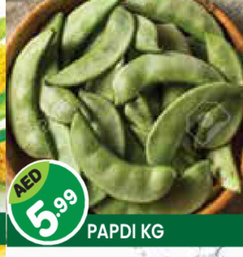 available at Baniyas Spike  in UAE - Ras al Khaimah