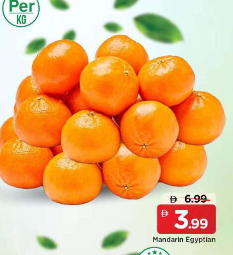 Mandarin from Egypt available at Mark & Save in UAE - Dubai