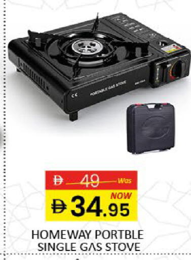 Mango available at مانجو هايبرماركت in الإمارات العربية المتحدة , الامارات - دبي