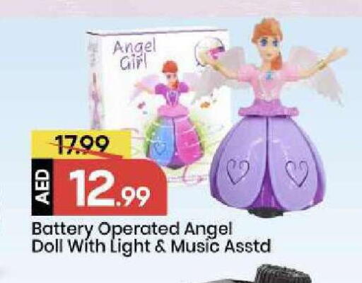 available at Mark & Save in UAE - Abu Dhabi