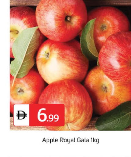 Apple available at سوق طلال in الإمارات العربية المتحدة , الامارات - دبي