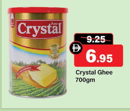 available at Al Aswaq Hypermarket in UAE - Ras al Khaimah