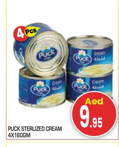 available at سنابل بني ياس in الإمارات العربية المتحدة , الامارات - أبو ظبي