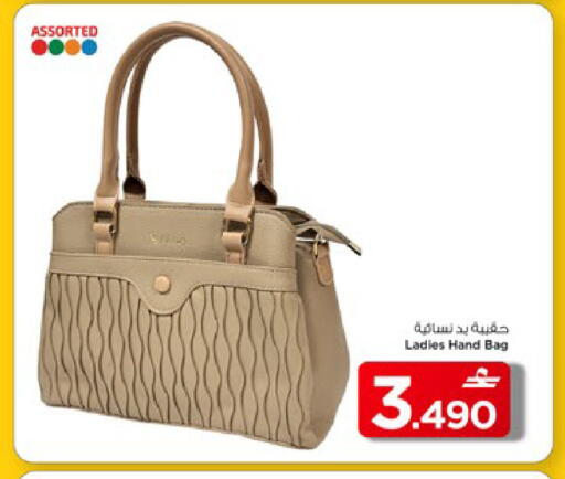 available at مارك & سايف in عُمان - مسقط‎